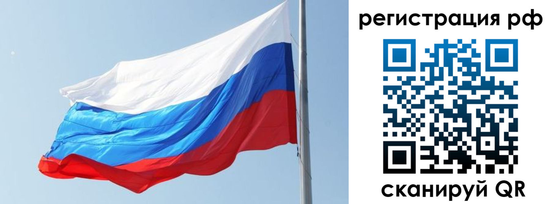 прописка иностранных граждан в Покачах