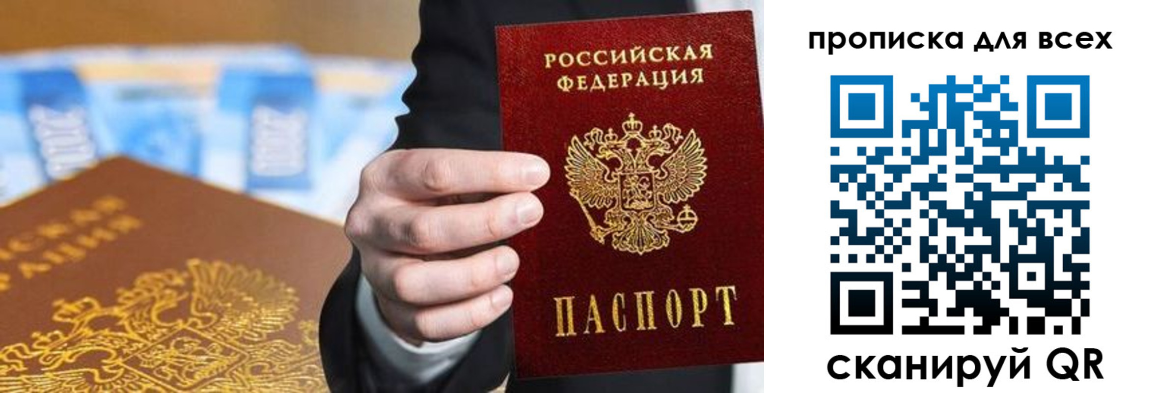 регистрация для школы в Покачах